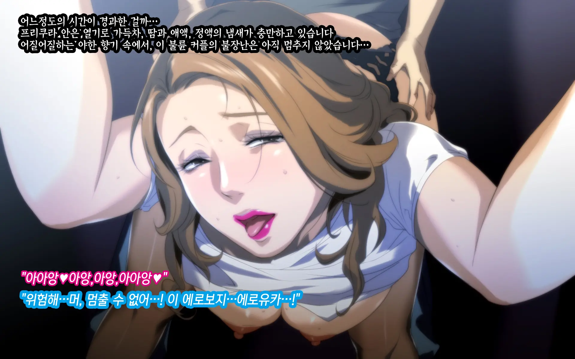 Akubo 2 ~Asobi Ni Hamaru Onna-Tachi...!~ | 악모2 ~유희(놀이)에 빠진 여자들…!~